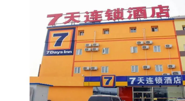 7 Days Inn Beijing Shangdi Sanjie Branch, Rezerwuj Hotel Shangdi Pekin