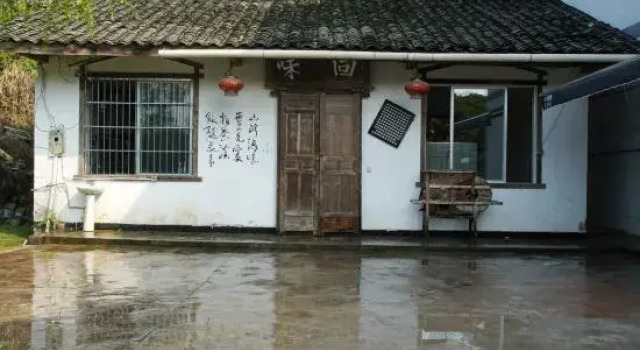 Shengshuitianyou Homestay, Varaa Hotelli Hotellit Sichuan pysäköinnillä, Pysäköinti
