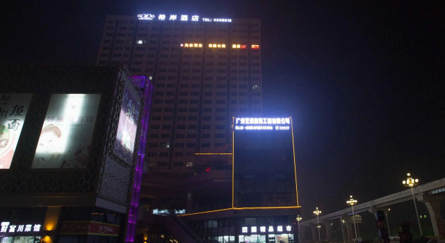 Xana Hotelle·Guang'An South Railway Station, Varaa Hotelli Hotellit Sichuan pysäköinnillä, Pysäköinti