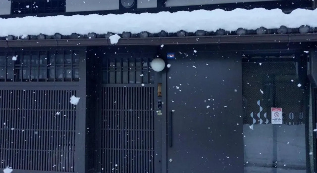 KOU Nishijin - Vacation STAY 14852v, Book Hotel Nishijin Kyoto