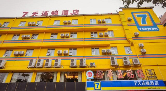 7 Days Inn Yunfu Coach Terminal Branch, Buchen Sie Hotel Yunfu Guangdong