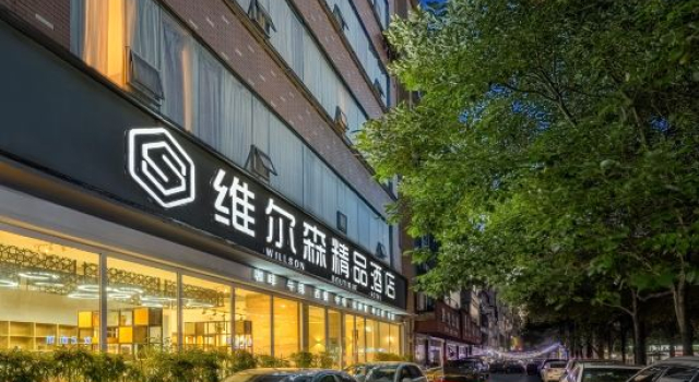 Willson hotel, Rezerwuj Hotel Pingxiang Jiangxi