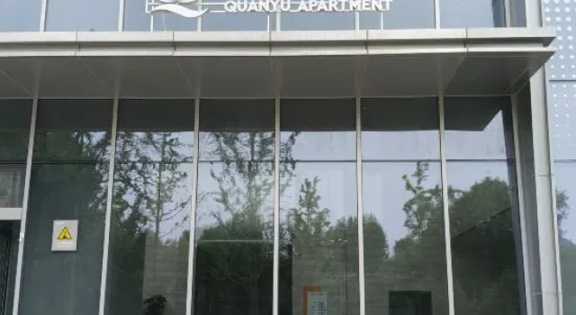 Chengjia · Quanyu, Забронировать Отель Цзинань Шаньдун