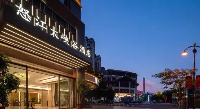 Fall In Love With Nujiang Grand Canyon Hotel
