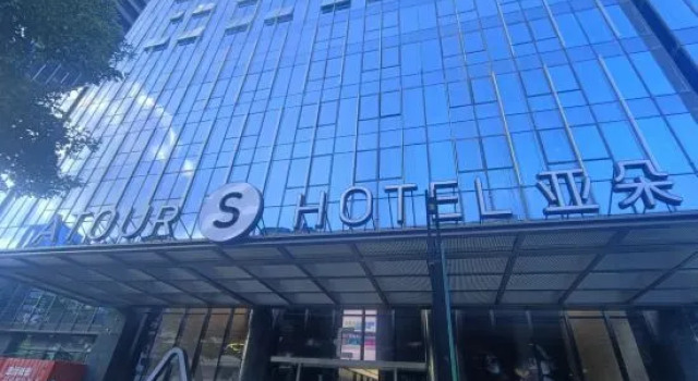 Atour S hotel Kexing Science Park Shenzhen Nanshan, Rezerwuj Hotel Hotele w Shenzhen z parkingiem, Parking
