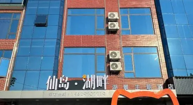 HuPan hotel, Rezerwuj Hotel Hotele w Huangshi z parkingiem, Parking