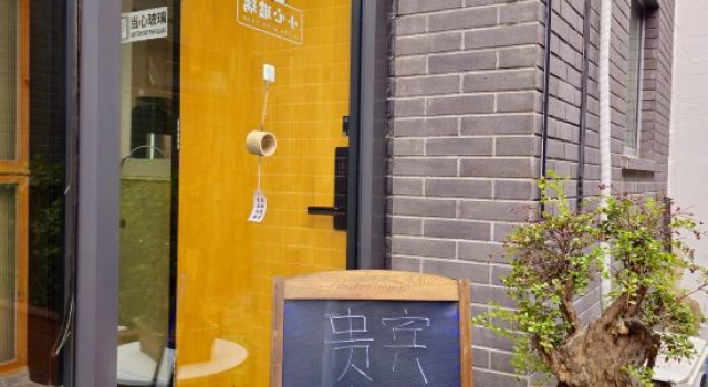 Floral Hotel·Yiyoushe Hotel (West Railway Station Convention and Exhibition Center Impression Jinan, Prenota Hotel Hotel a Shandong con parcheggio, Parcheggio