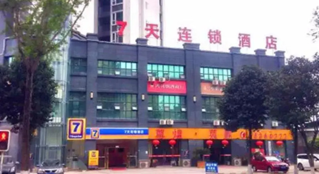 7Days Inn Langzhong Seven Mile Avenue