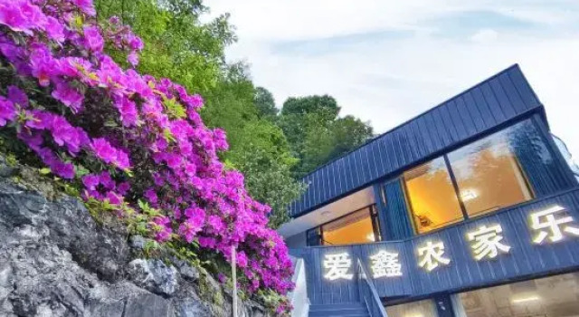 Ningguo Aixin Farmhouse, Rezervovat Hotel Xuancheng Anhui