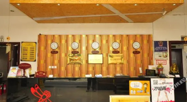 Hongqingting Hotel, Prenota Hotel Shizhong 