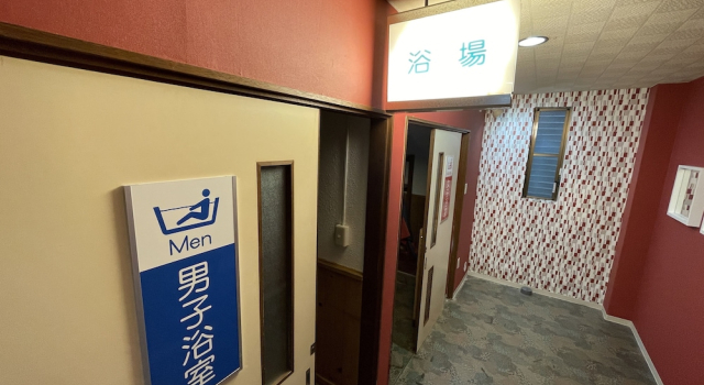 Hotel Isodokei