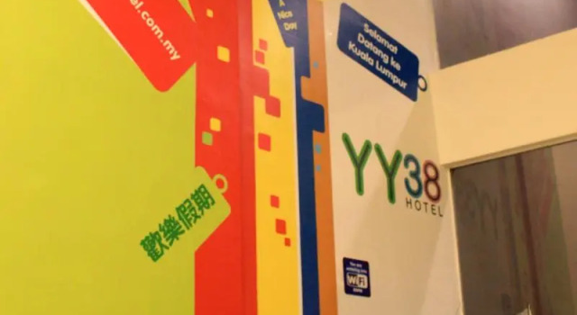 YY38 Hotel, Забронировать Отель Букит Бинтанг Куала-Лумпур, рядом с Улица Петалинг