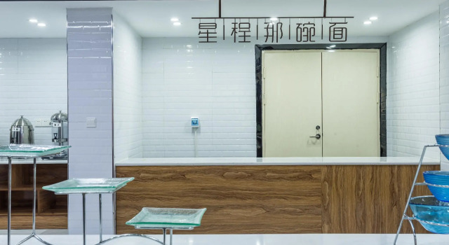 Starway Hotel Anshun Huangguoshu Street Anshun College, Reservar Hotel Anshun Guizhou
