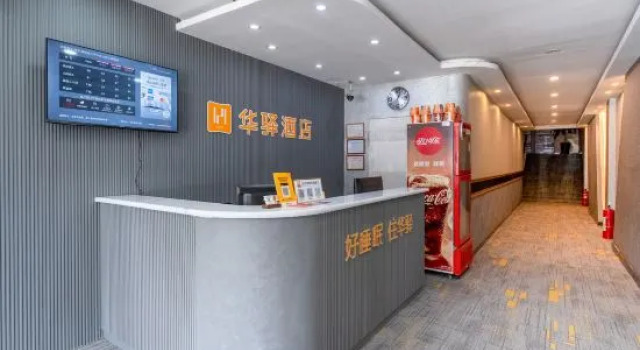 Youyou Express Hotel (Harbin Harshangda Branch), Varaa Hotelli Harbin Heilongjiang