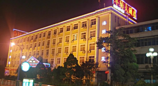 Xuchang Junzhuan Hotel