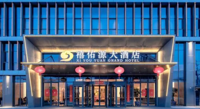 Xiyouyuan Grand Hotel, Rezervovat Hotel Tchaj-jüan Shanxi