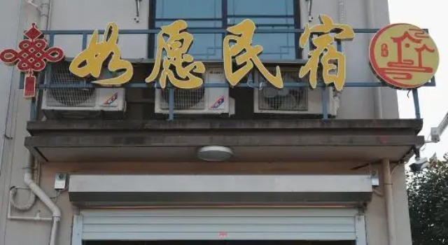 Wuzhen Ruyuan Homestay (Xizha Scenic Area), Забронировать Отель Отели в центре Учжэнь, в центре