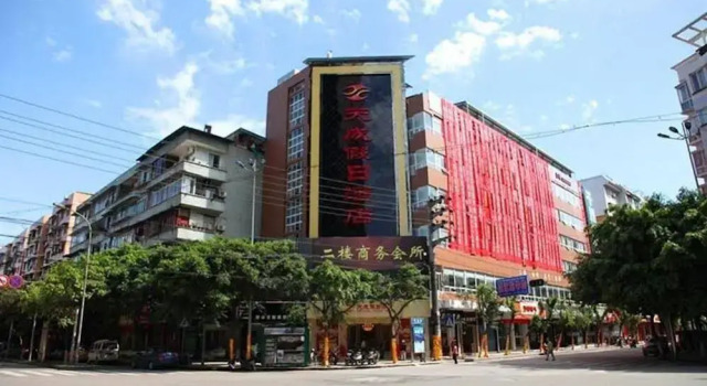 Tiancheng Holiday Hotel (Nanchong Renmin Garden), Rezervați Hotel Hoteluri SPA în Nanchong, SPA