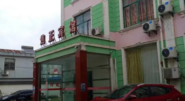 Jiaozheng Hotel Shanghai, Varaa Hotelli Shanghai Shanghai