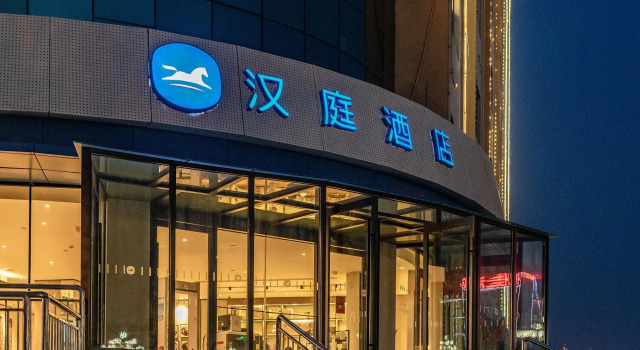 Hanting Hotel Kashgar Tumushuk, Book Hotel Tumxuk Xinjiang