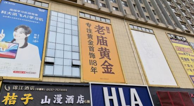Orange Mountain Man Hote, Prenota Hotel Hotel a Shandong con parcheggio, Parcheggio