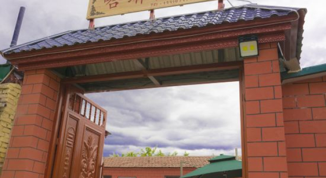 Halin Homestay, Rezerwuj Hotel Tekes 