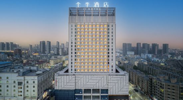 JI Hotel (Baiyin Guofang Department Store), Book Hotel 3-stjernede hoteller i Baiyin, 3*