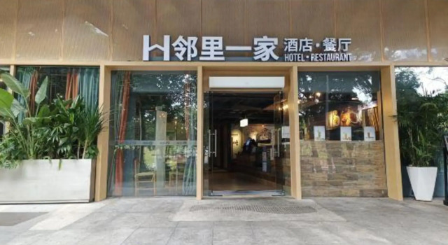 Be Home Youth Hostel