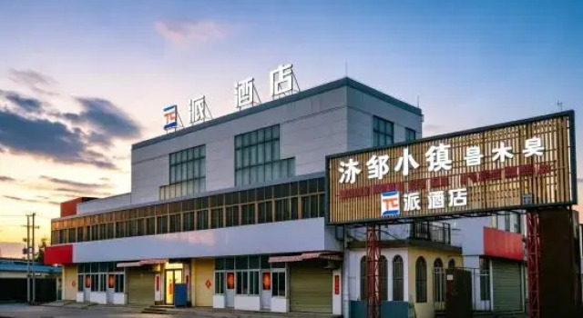 Pai Hotel (Zoucheng Taiping Town), Забронировать Отель Цзинин Шаньдун