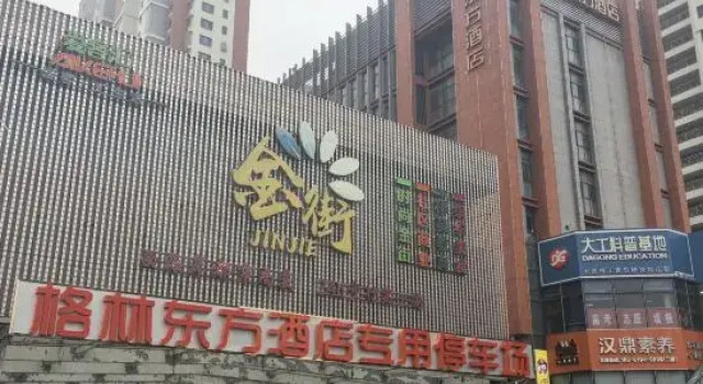 GreenTree Inn Qingdao Golden Beach Shiyou University Optics Valley Software Park Hotel, Забронировать Отель Циндао 