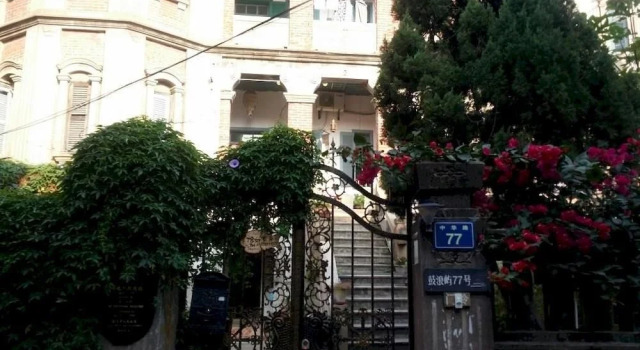 Gulangyu No.77 Garden Resort Villa, Book Resort Gulangyu 