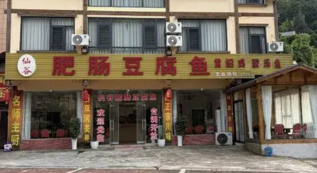 Suiyang Guihuawan Homestay (Via Ferrata), Varaa Hotelli Zunyi Guizhou