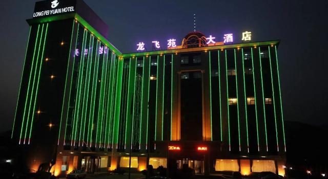 Long Fei Yuan Hotel, Prenota Hotel Hotel a Taiyuan con colazione, Colazione
