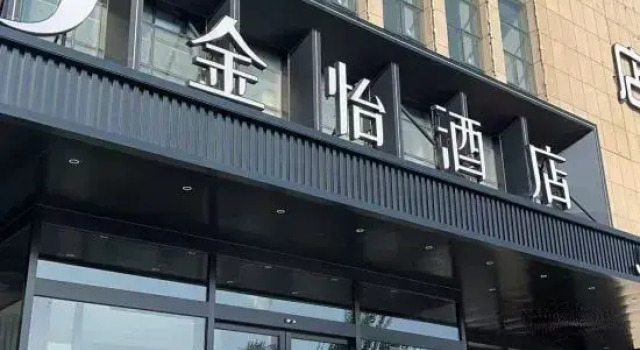 Hohhot Bolun Hotel (E-commerce Center Kongjiaying Subway Station), Prenota Hotel Hohhot Inner Mongolia