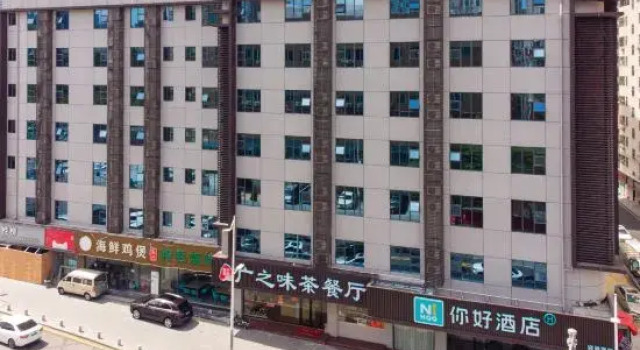 Ni Hao Hotel (Shenzhen North Railway Station), Забронировать Отель Отели и гостиницы Шэньчжэнь, рядом с Железнодорожный вокзал Шэньчжэнь-Северный, Отель
