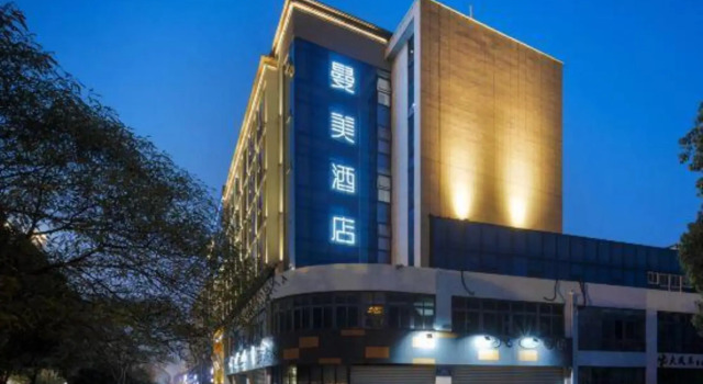 Memory Graceful Hotel (Changzhou Dinosaur City, North High Speed Railway Station), Rezerwuj Hotel Xinbei Changzhou