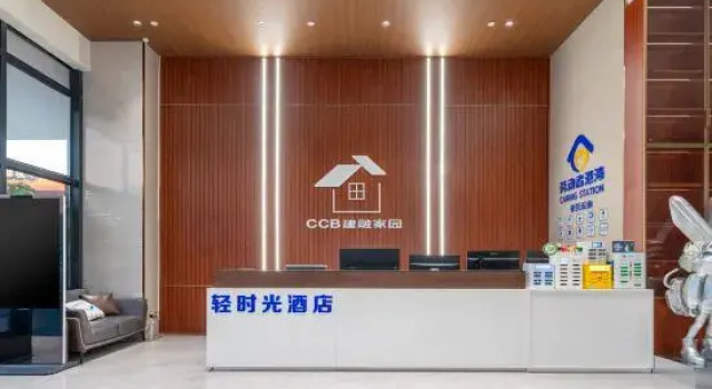 Qing Shiguang Hotel (Dongzhan Fengling Branch)