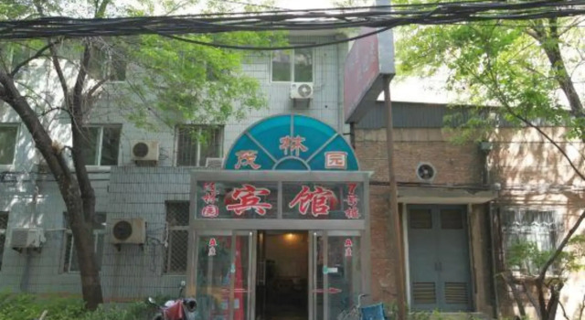 Maolin Garden Hotel, Book Hotel Hoteller i Beijing Province med parkering, Parkering