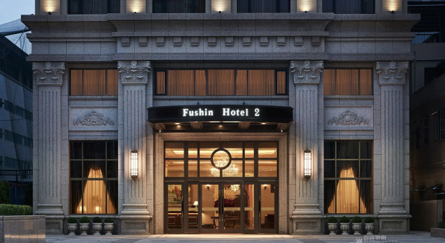 Fushin Hotel Taipei