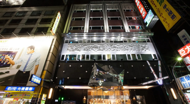 Chiayi King Hotel, Забронировать Отель Цзяи Chiayi County