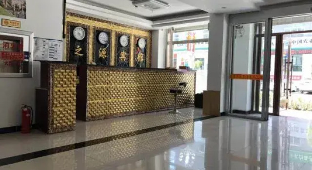 Jiang Zhi Yuan Inn, Book Hotel Changbai Changbaishan