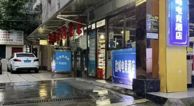 Oufeng E-sports Homestay (Shuangfengqiao Subway Station), Prenota Hotel Hotel a Chongqing Area con parcheggio, Parcheggio