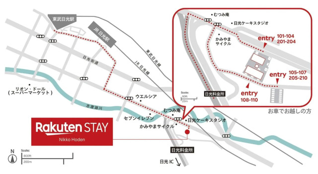 Rakuten STAY Nikko Hoden No pets allowed Capacity of 6 persons
