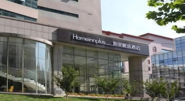 Home Inn Plus, Book Hotel Shahekou 
