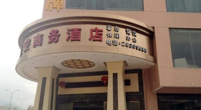 Shenzhen Jin Min 'an Business Hotel, Rezerwuj Hotel Hotele w Shenzhen z parkingiem, Parking