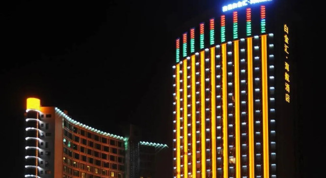 Starway Hotel (Nanchang Honggutan Wanda Qiushui Square), Rezerwuj Hotel Xinjian Jiangxi