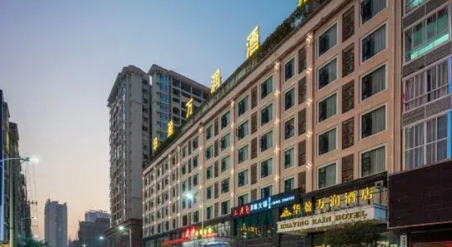 Huaying Wanrun Hotel, Prenota Hotel Hotel a Wuzhou con parcheggio, Parcheggio