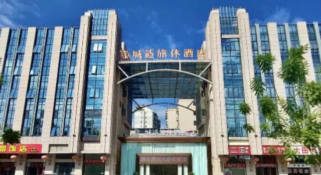 Citywell Hotel (Yong'an Municipal Government Store), Book Hotel Sanming Fujian