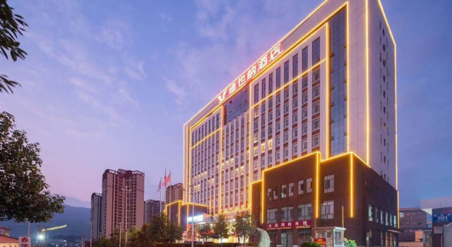 Vienna Hotel Lincang New Asia Pacific Times Square, Prenota Hotel Lincang Yunnan