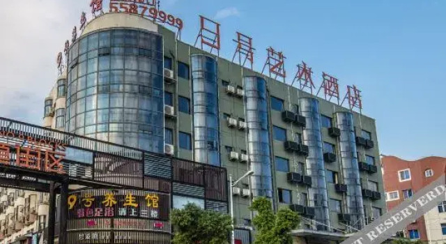 9号艺术酒店(温州动车南站店), Boek Hotel Wenzhou Zhejiang